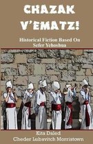 Chazak V'Ematz!