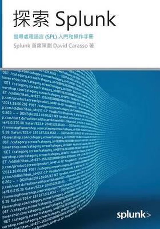 Splunk - cover