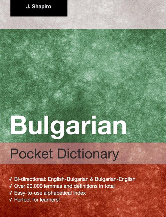 Fluo! Dictionaries Bulgarian Pocket Dictionary (ebook), John Shapiro