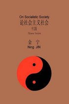 On Socialistic Society (Chinese Version)