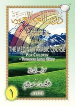 The Medinah (Madinah) Arabic Course for Children