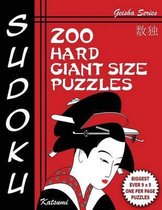 Sudoku Puzzle Book, 200 Hard Giant Size Puzzles