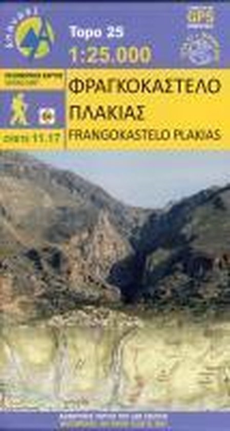 Fragokastelo - Plakias - cover