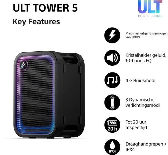 Sony ULT TOWER 5 (Black) (6/8)