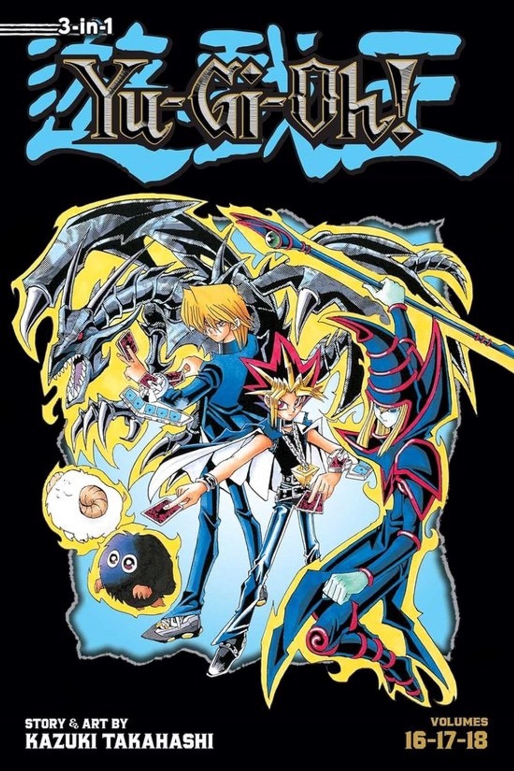 Yu-Gi-Oh! Manga 3-in-1 editie: delen 16, 17 & 18 - Bundel stripboeken