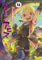 Made in Abyss- Made in Abyss Vol. 15