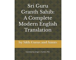 Sri Guru Granth Sahib