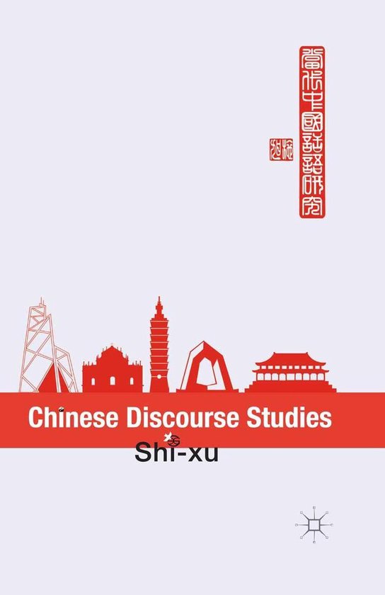Education (R0) - Chinese Discourse Studies - cover