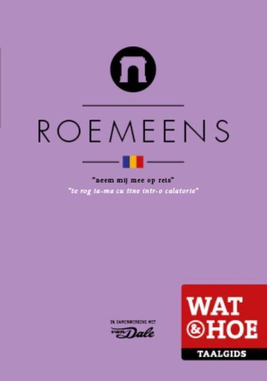 Wat & Hoe taalgids - Roemeens - cover