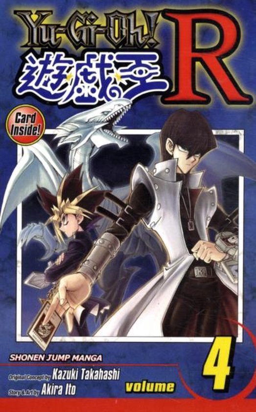 Yu-Gi-Oh R Vol 3, Akira Ito | 9781421530086 | Boeken | bol