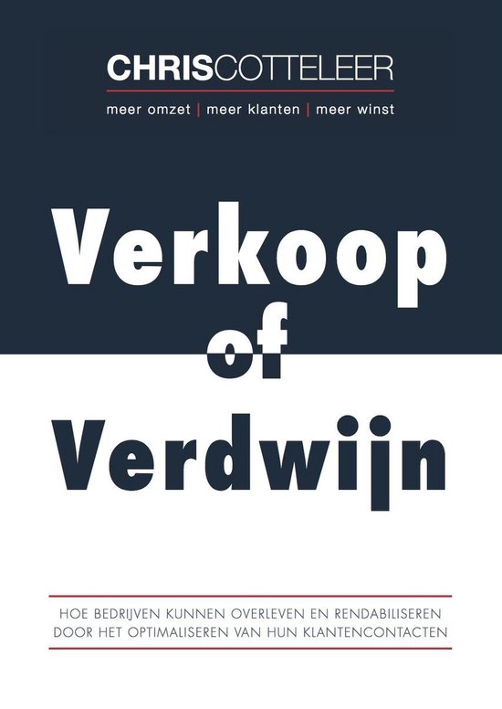 Verkoop of verdwijn