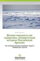 Vechnaya Merzlota Kak Svidetel' Chetvertichnoy Istorii Rossiyskoy Arktiki