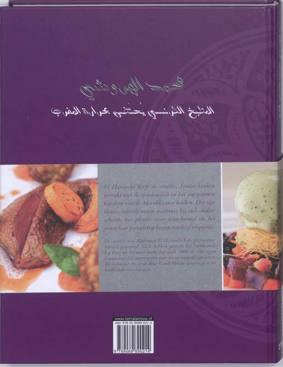 El Harouchi - back cover