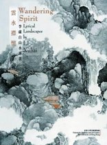 Wandering Spirit - Lyrical Landscapes by Li Xubai