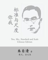 You. Me., Standard and Scale