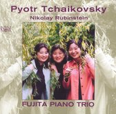 Pyotr Tchaikovsky: Piano Trio in A minor