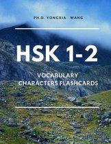 HSK 1-2 Vocabulary Characters Flashcards