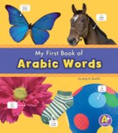 Arabic Words