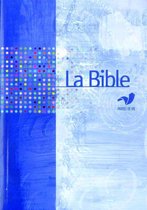 La Bible Parole de Vie sans les livres deutérocanoniques