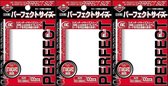 300 hoesjes KMC Perfect Size Transparant Standaard Maat Inner Card Sleeves