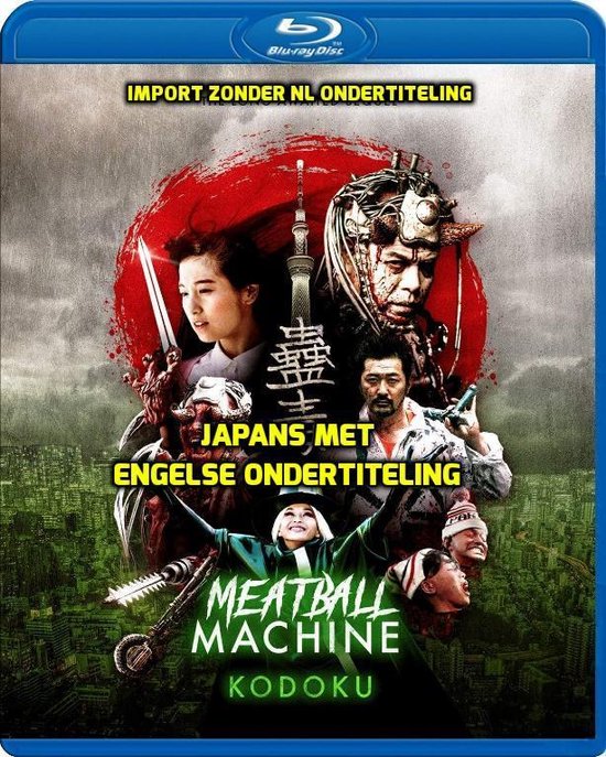 Meatball Machine Kodoku [Bluray] (Bluray) Dvd's
