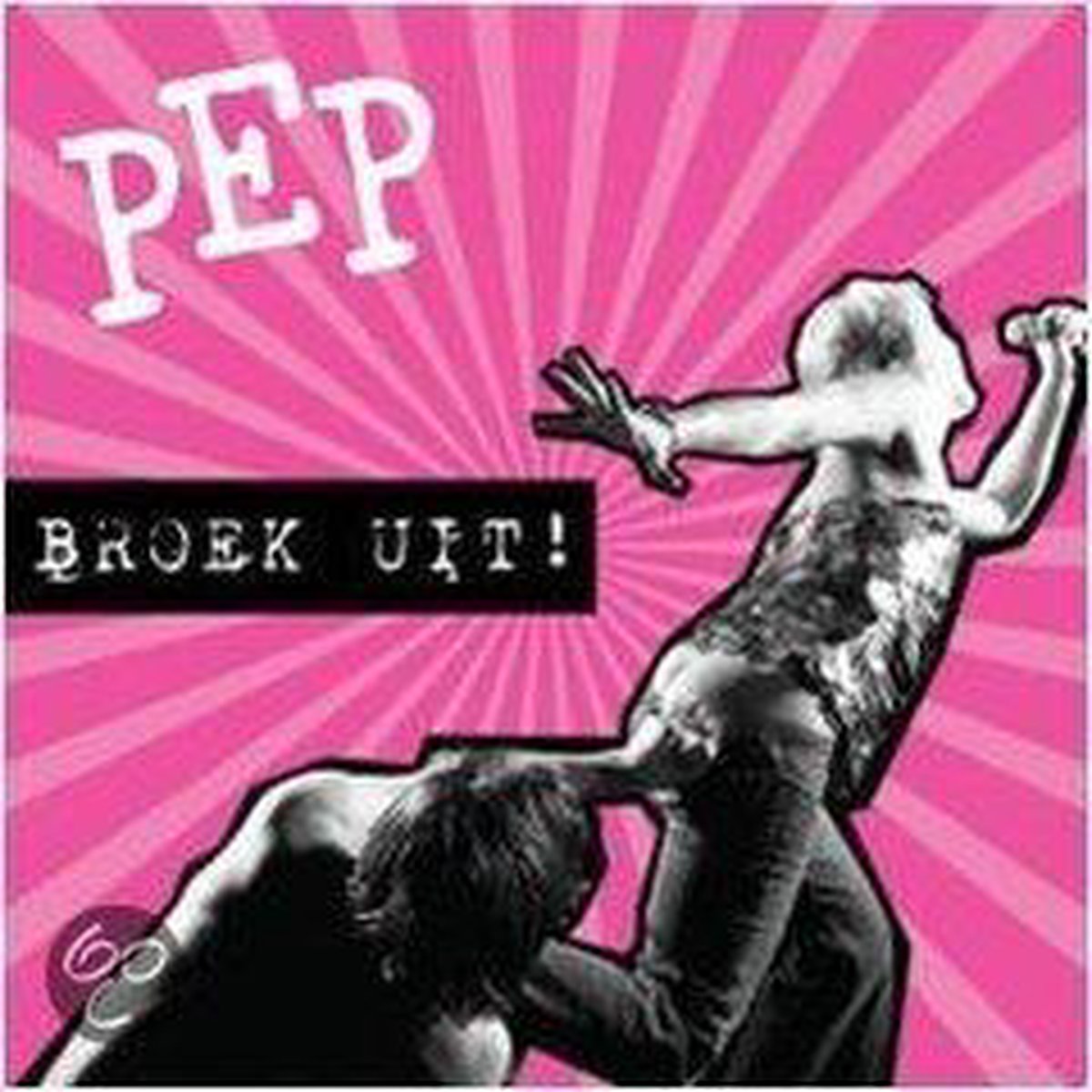 Broek Uit!