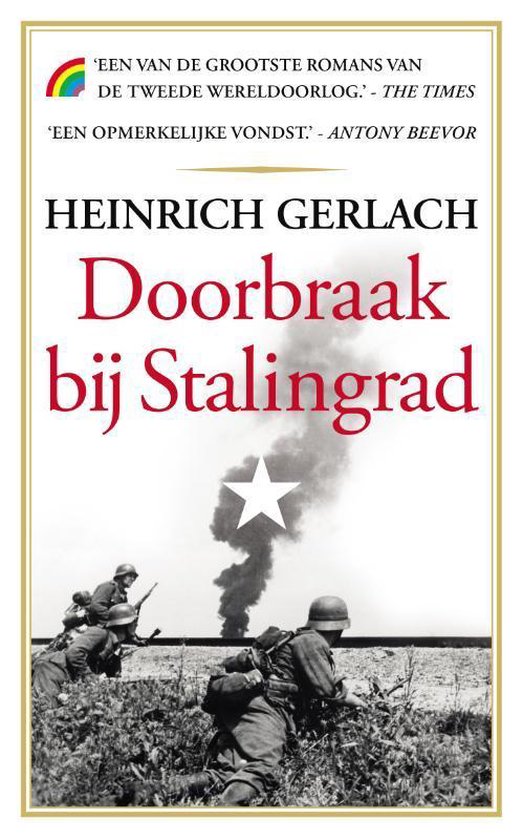 heinrich-gerlach-doorbraak-bij-stalingrad