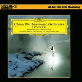 Bao Yuankai: Five Orchestral Pieces; Lu Qiming: Ode to the Red Flag; Liu Tingyu: Susan Suite