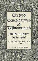 Crefydd, Cenedlgarwch ar Wladwriaeth