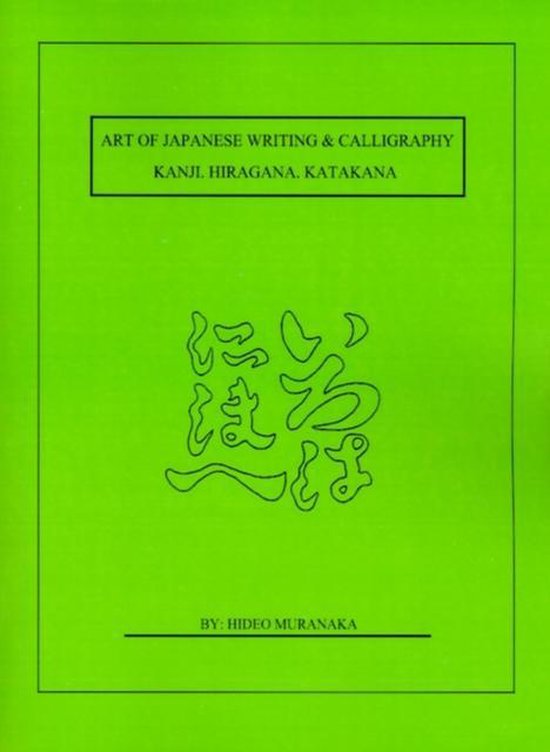 Art of Japanese Writing & Calligraphy, Hideo Muranaka 9781587211485