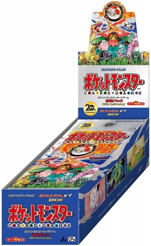 Mysterie influenza verzonden Pokemon Kaarten CP6 Booster Box 20th anniversary First Edition [JAPANS] |  Games | bol.com
