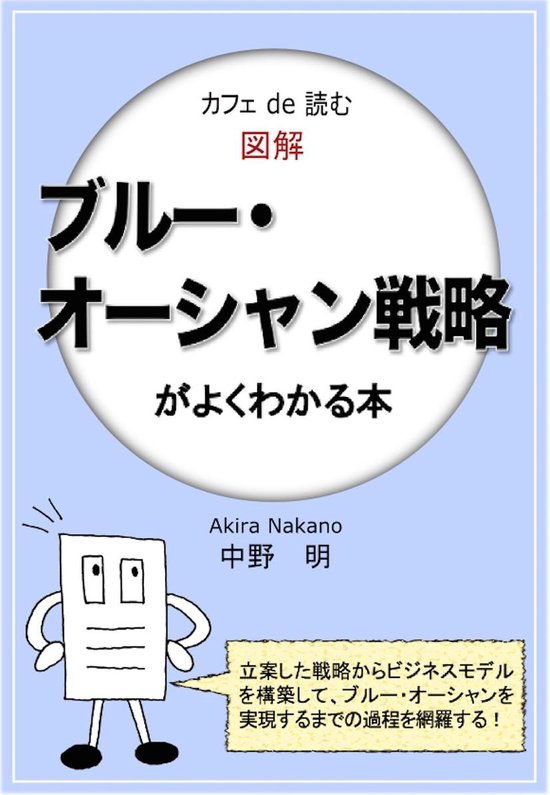  - cover