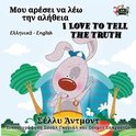 English Greek Bilingual Collection- I Love to Tell the Truth (Greek English Bilingual Book)