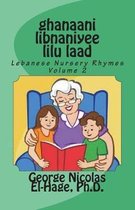 Ghanaani Libnaniyee Lilu Laad (Lebanese Nursery Rhymes) Volume 2