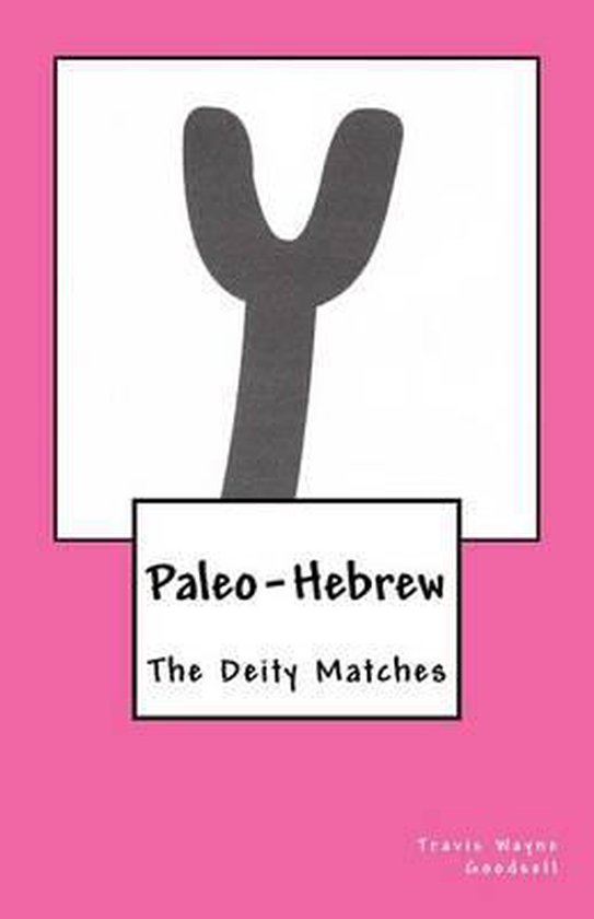 The Paleo-Hebrew Alphabet- Paleo-Hebrew - cover