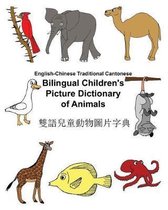 English-Chinese Traditional Cantonese Bilingual Children's Picture Dictionary of Animals