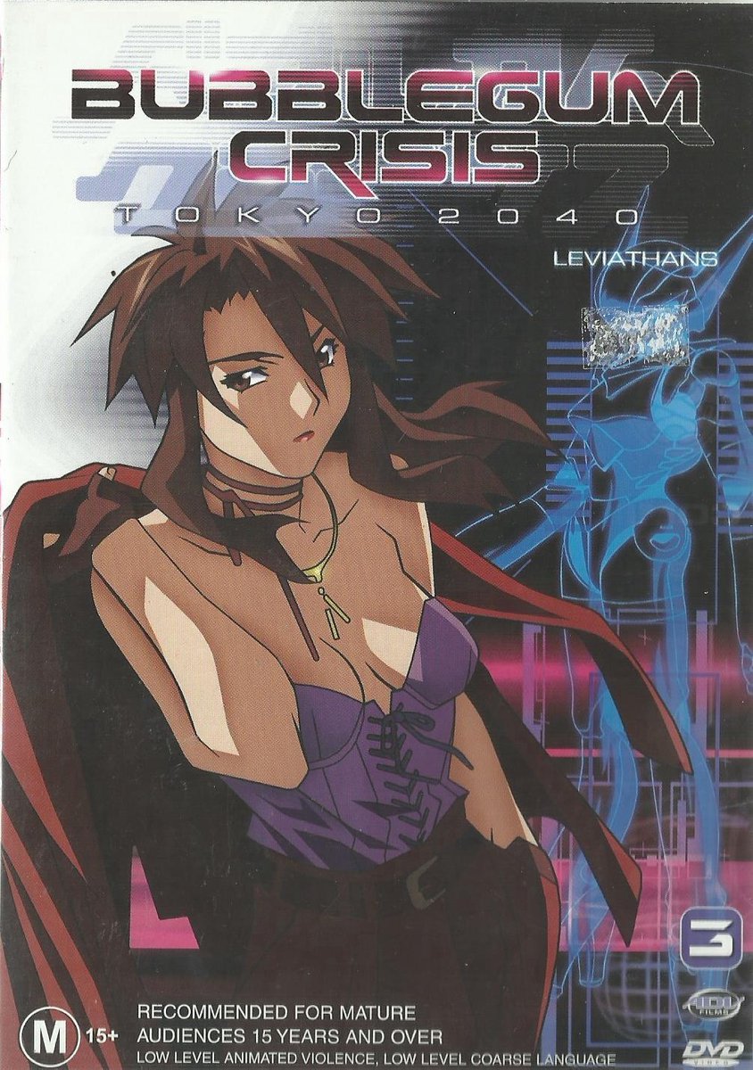 Bubblegum Crisis - Tokyo 2040 "Leviathans" (Import)