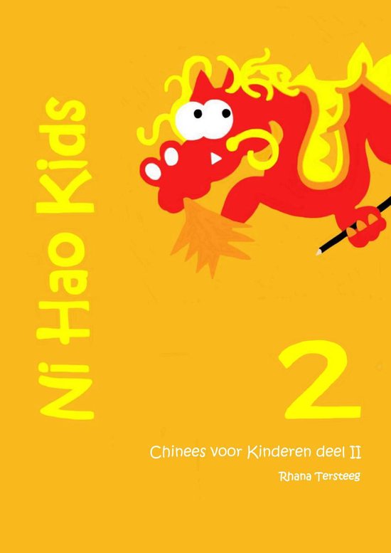 Chinees met Ni Hao Kids - Chinees voor Kinderen deel 2