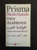 Nederlands voor Arabieren