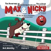The Adventures of Max and Nicky (Chinese, Bilingual Edition)