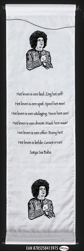 Sathya Sai Baba - Wanddoek - Wandkleed - Wanddecoratie - Muurdecoratie - Spreuken - Meditatie - Filosofie - Spiritualiteit - Wit Doek - Zwarte Tekst - 122 x 35 cm.