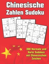 Chinesische Zahlen Sudoku