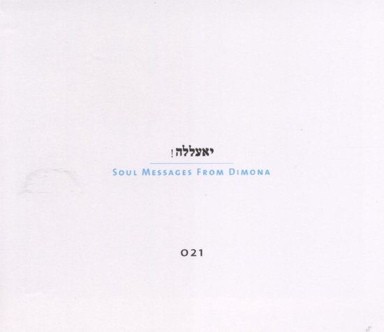 Soul Messages From Dimona