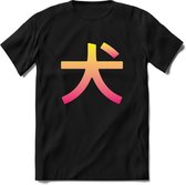 Saitama Logo T-Shirt | Saitama Inu Wolfpack Crypto Ethereum kleding Kado Heren / Dames | Perfect Cryptocurrency Munt Cadeau Shirt