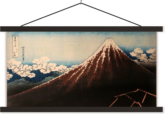 Porte-affiche avec poster - Affiche scolaire - Pluie sous le sommet de la montagne - Peinture de Kasushika Hokusai - 150x75 cm - Lattes noires