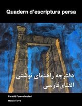 El Persa Al Teu Abast- Quadern d'escriptura persa