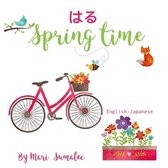 Spring Time はる