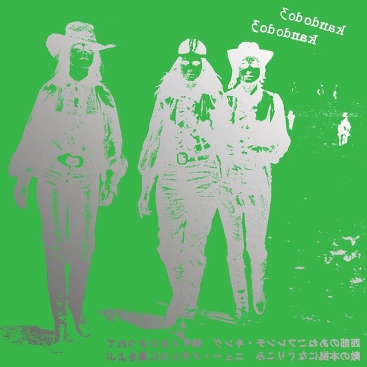 Kandodo 3 - K3 (2 LP) (Coloured Vinyl)