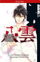 Psychic Detective Yakumo 14 - Psychic Detective Yakumo 14