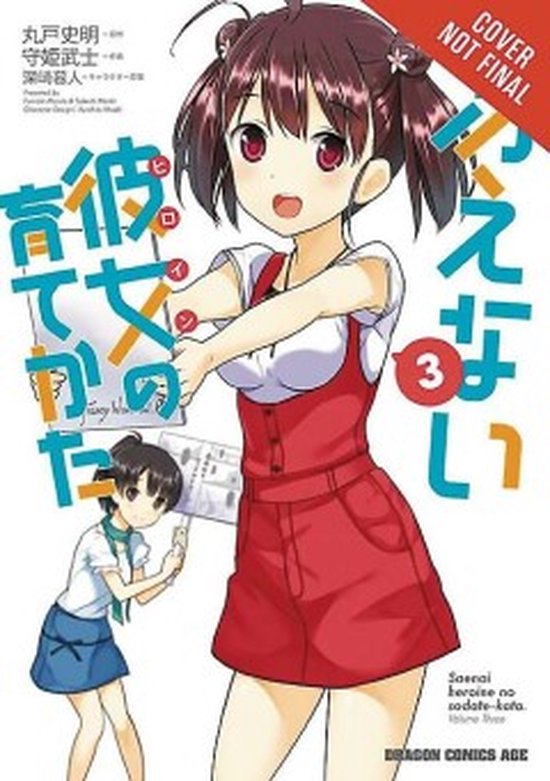 HOW TO RAISE BORING GIRLFRIEND GN- How to Raise a Boring Girlfriend - How To Raise A Boring Girlfriend Season 3 Release Date